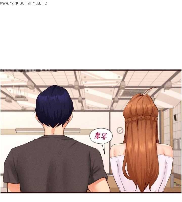 韩国漫画熟女自助餐韩漫_熟女自助餐-第75话-鲍鱼够骚才好吃在线免费阅读-韩国漫画-第44张图片