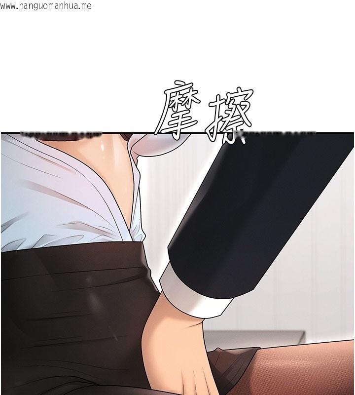 韩国漫画肉体审判韩漫_肉体审判-第40话-妳成功挑起我的征服欲在线免费阅读-韩国漫画-第46张图片