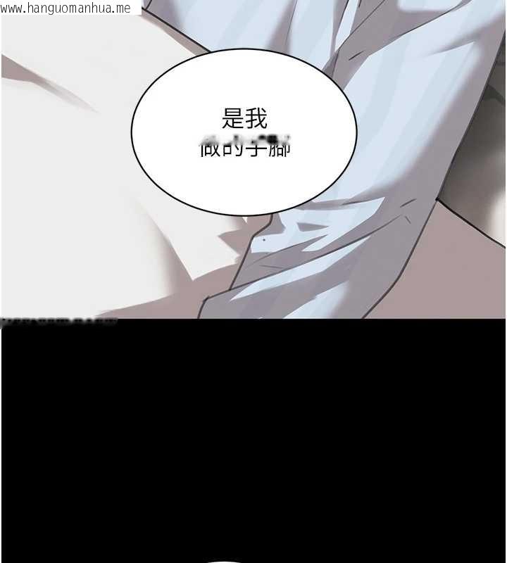 韩国漫画黑道千金韩漫_黑道千金-第70话-复仇的最后结局在线免费阅读-韩国漫画-第158张图片