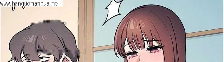 韩国漫画羞耻课堂韩漫_羞耻课堂-第25话-谢谢你让我高潮在线免费阅读-韩国漫画-第6张图片