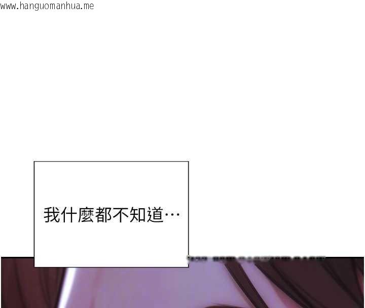 韩国漫画单身即纵欲韩漫_单身即纵欲-第39话-妳其实很有魅力在线免费阅读-韩国漫画-第94张图片