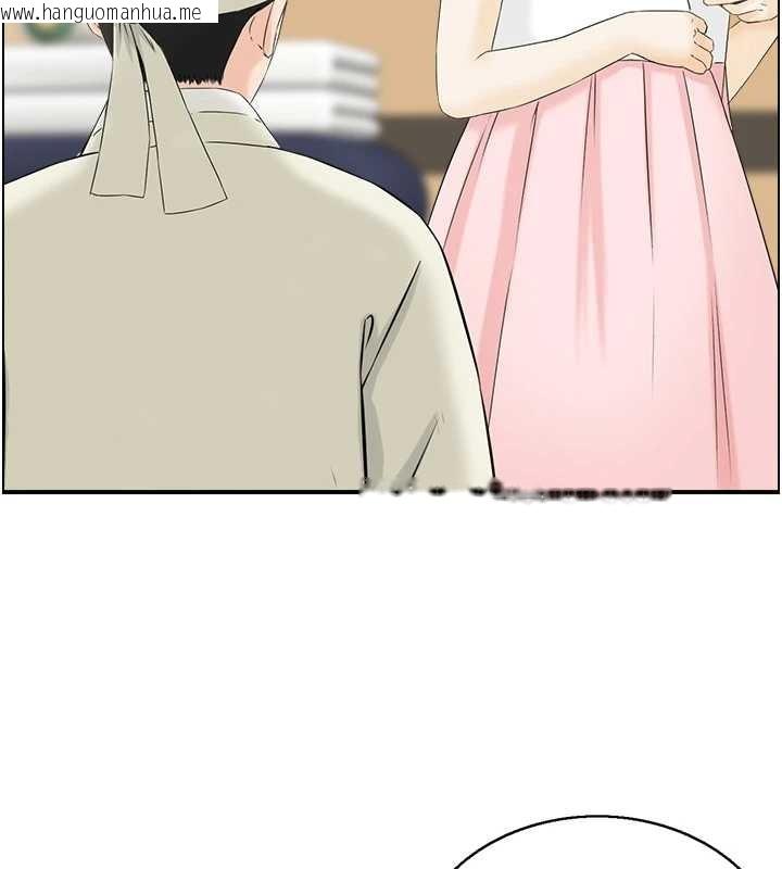 韩国漫画情欲宝鉴韩漫_情欲宝鉴-第20话-无法忘怀的人间美味在线免费阅读-韩国漫画-第101张图片