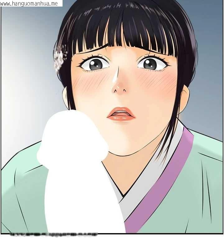 韩国漫画情欲宝鉴韩漫_情欲宝鉴-第20话-无法忘怀的人间美味在线免费阅读-韩国漫画-第18张图片