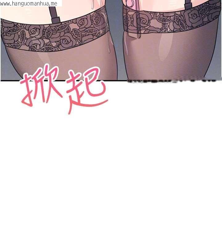 韩国漫画羞耻课堂韩漫_羞耻课堂-第25话-谢谢你让我高潮在线免费阅读-韩国漫画-第109张图片