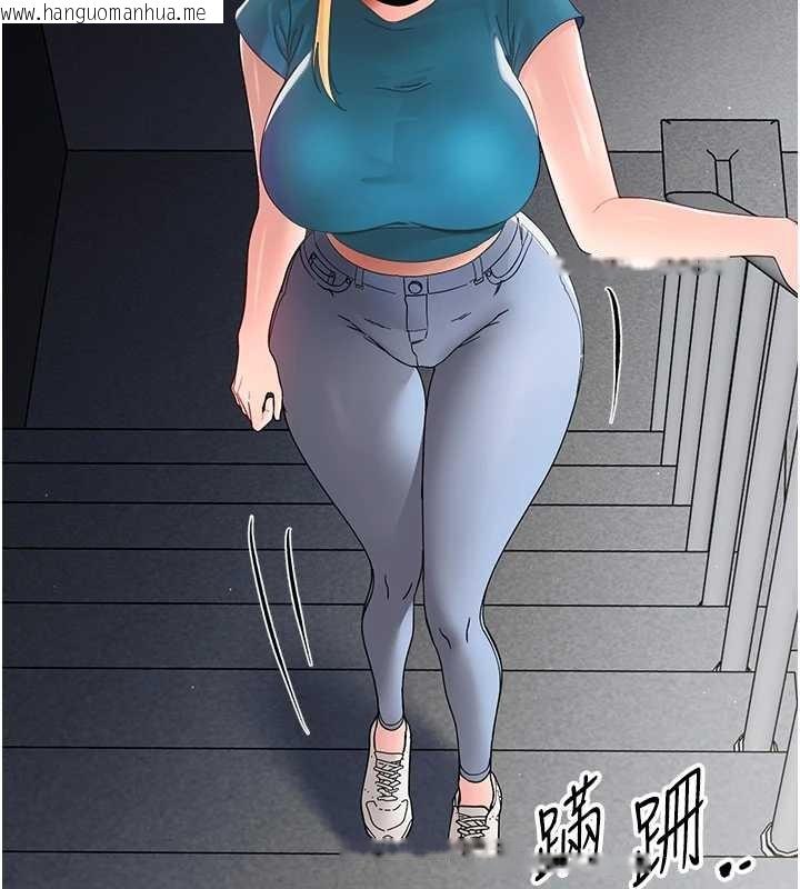 韩国漫画幼惑韩漫_幼惑-第16话-我对妳的一切了若指掌在线免费阅读-韩国漫画-第117张图片