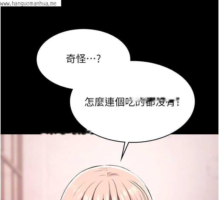韩国漫画极乐泳池趴韩漫_极乐泳池趴-第21话-妳姐姐可是个极品在线免费阅读-韩国漫画-第119张图片