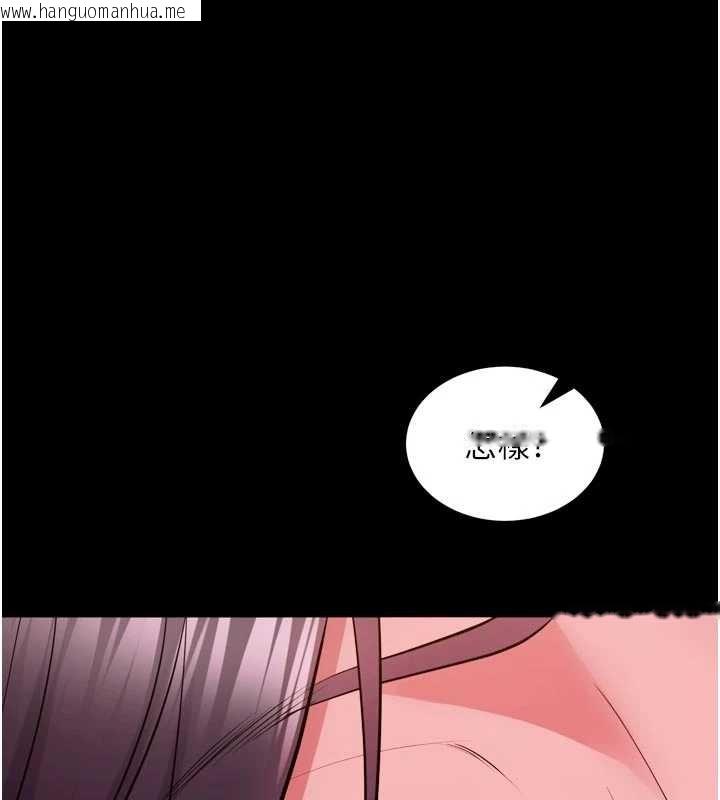 韩国漫画狱火重生韩漫_狱火重生-第55话-妳的鲍鱼有这么饥渴吗?在线免费阅读-韩国漫画-第94张图片