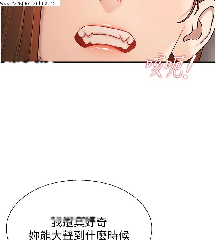 韩国漫画肉体审判韩漫_肉体审判-第40话-妳成功挑起我的征服欲在线免费阅读-韩国漫画-第71张图片