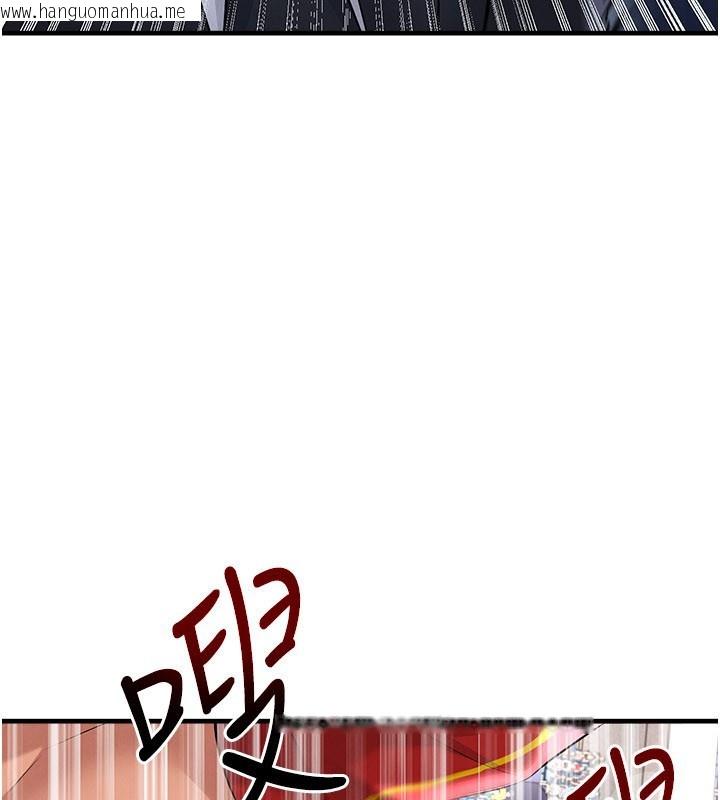 韩国漫画足球型男脱单指南韩漫_足球型男脱单指南-第51话-强劲的对手在线免费阅读-韩国漫画-第143张图片