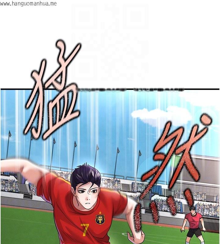 韩国漫画足球型男脱单指南韩漫_足球型男脱单指南-第51话-强劲的对手在线免费阅读-韩国漫画-第88张图片