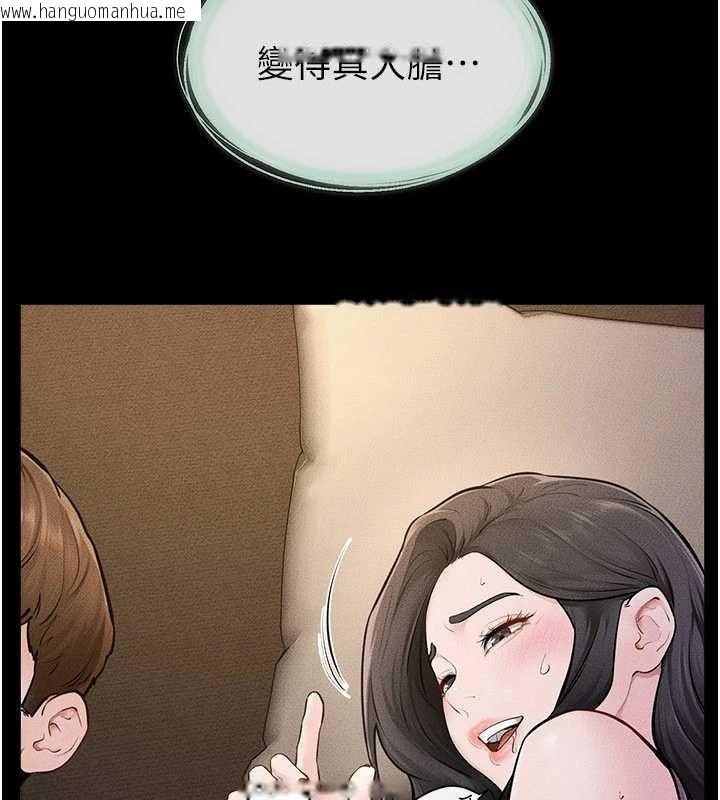 韩国漫画继母与继姐韩漫_继母与继姐-第108话-宣示主权的性爱在线免费阅读-韩国漫画-第8张图片