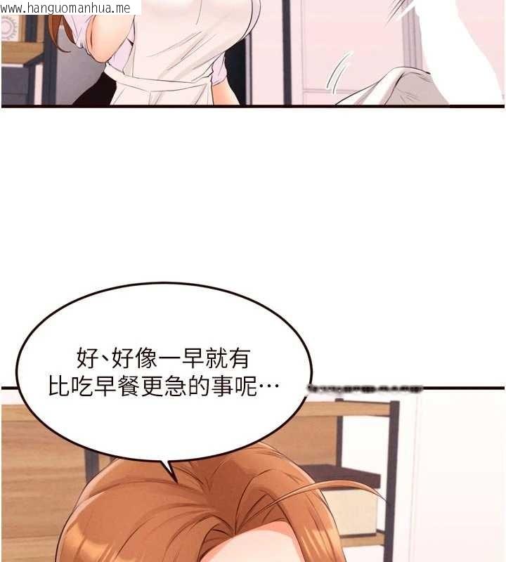 韩国漫画熟女自助餐韩漫_熟女自助餐-第75话-鲍鱼够骚才好吃在线免费阅读-韩国漫画-第10张图片