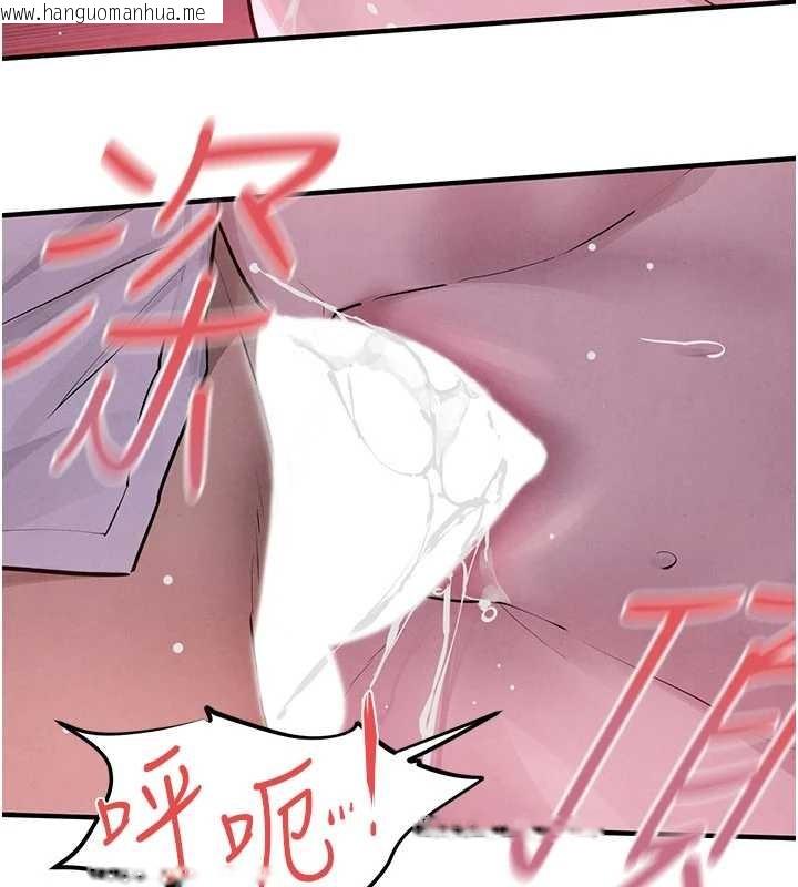 韩国漫画欲海交锋韩漫_欲海交锋-第80话-要不要做更有趣的事?在线免费阅读-韩国漫画-第35张图片