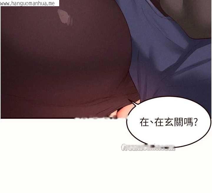 韩国漫画熟女自助餐韩漫_熟女自助餐-第75话-鲍鱼够骚才好吃在线免费阅读-韩国漫画-第70张图片