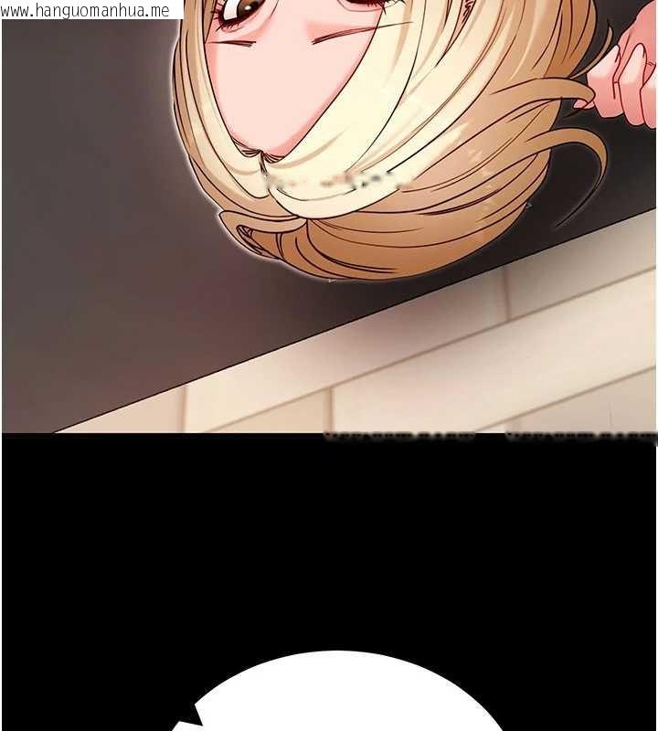 韩国漫画拜脱拜脱App韩漫_拜脱拜脱App-第52话-都湿透了，还装清高在线免费阅读-韩国漫画-第45张图片