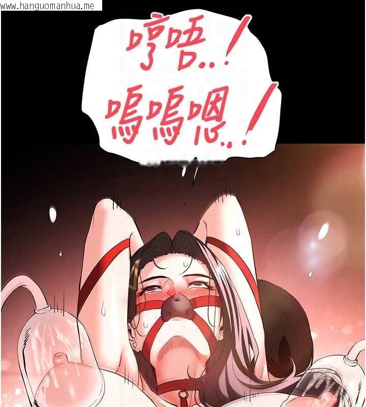 韩国漫画末日雕堡韩漫_末日雕堡-第66话-只要有妳就够了在线免费阅读-韩国漫画-第45张图片