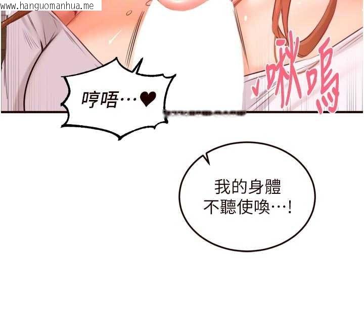 韩国漫画熟女自助餐韩漫_熟女自助餐-第75话-鲍鱼够骚才好吃在线免费阅读-韩国漫画-第23张图片