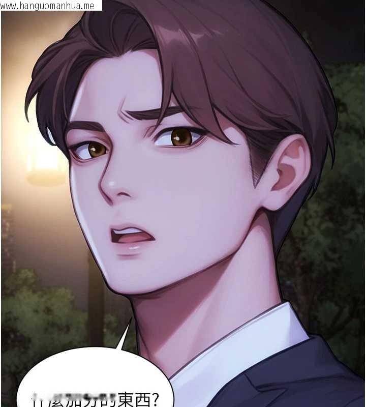 韩国漫画单身即纵欲韩漫_单身即纵欲-第39话-妳其实很有魅力在线免费阅读-韩国漫画-第15张图片