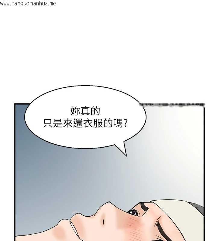 韩国漫画情欲宝鉴韩漫_情欲宝鉴-第20话-无法忘怀的人间美味在线免费阅读-韩国漫画-第30张图片