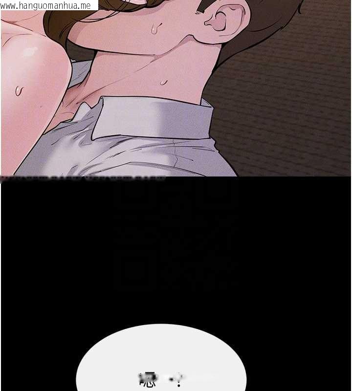 韩国漫画继母与继姐韩漫_继母与继姐-第108话-宣示主权的性爱在线免费阅读-韩国漫画-第114张图片