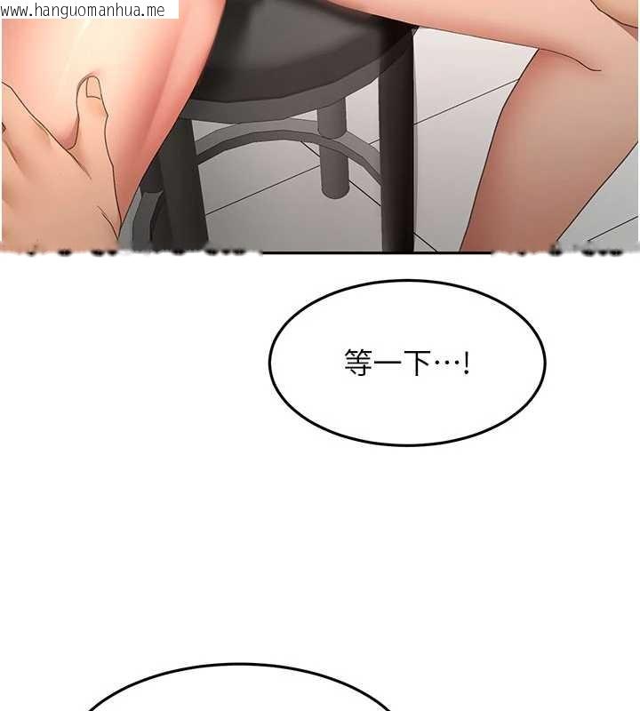 韩国漫画顶加套房的春天韩漫_顶加套房的春天-第56话-容易心软的邻家姐姐在线免费阅读-韩国漫画-第25张图片