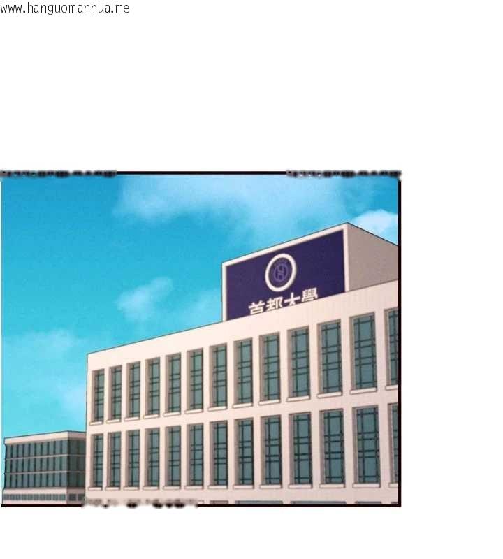 韩国漫画熟女自助餐韩漫_熟女自助餐-第75话-鲍鱼够骚才好吃在线免费阅读-韩国漫画-第39张图片