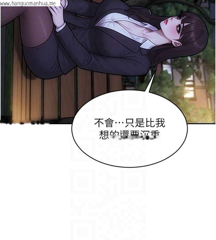 韩国漫画单身即纵欲韩漫_单身即纵欲-第39话-妳其实很有魅力在线免费阅读-韩国漫画-第83张图片