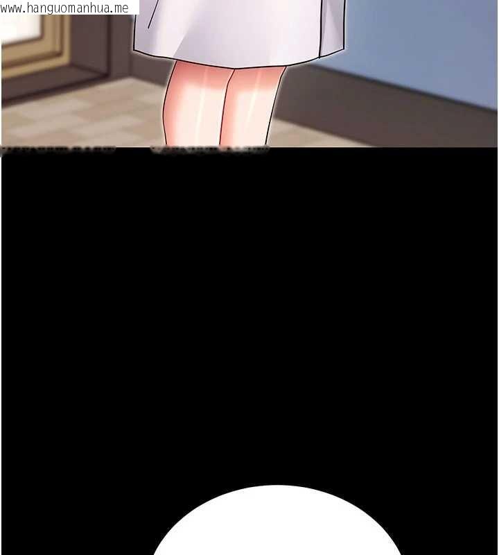 韩国漫画拜脱拜脱App韩漫_拜脱拜脱App-第52话-都湿透了，还装清高在线免费阅读-韩国漫画-第75张图片