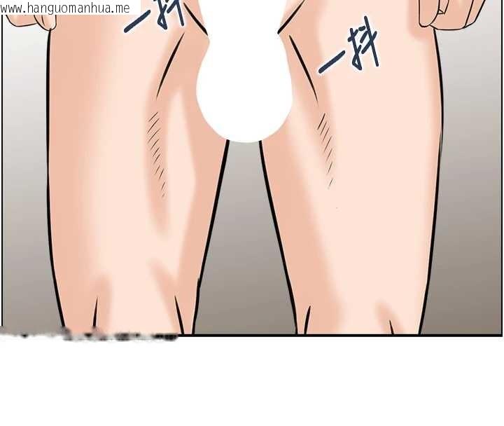 韩国漫画情欲宝鉴韩漫_情欲宝鉴-第20话-无法忘怀的人间美味在线免费阅读-韩国漫画-第4张图片