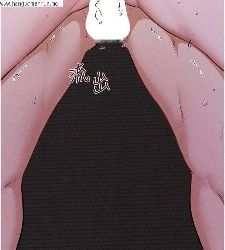 韩国漫画继母与继姐韩漫_继母与继姐-第108话-宣示主权的性爱在线免费阅读-韩国漫画-第104张图片