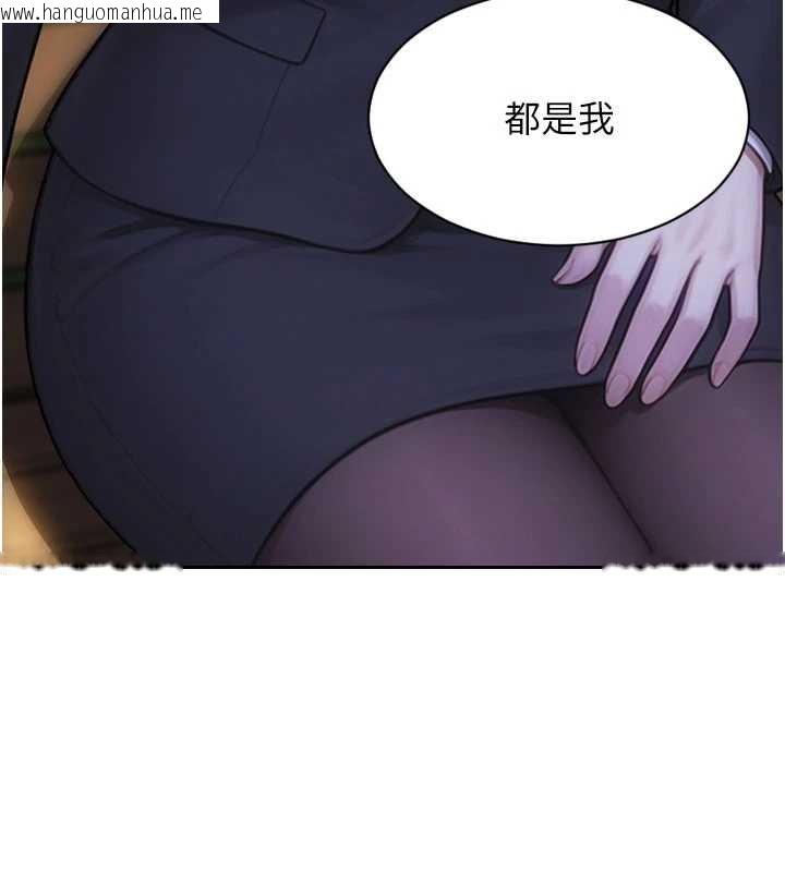 韩国漫画单身即纵欲韩漫_单身即纵欲-第39话-妳其实很有魅力在线免费阅读-韩国漫画-第144张图片