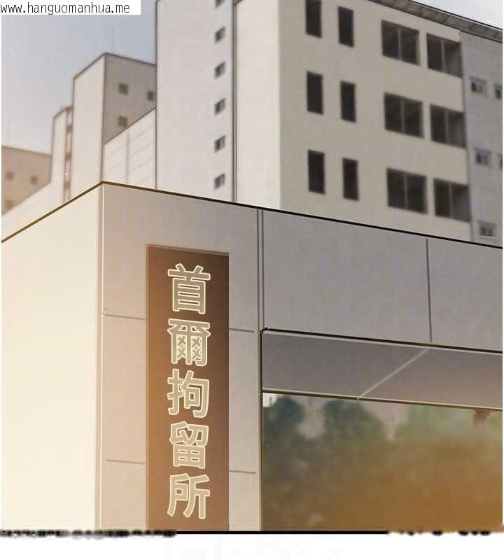 韩国漫画黑道千金韩漫_黑道千金-第70话-复仇的最后结局在线免费阅读-韩国漫画-第109张图片