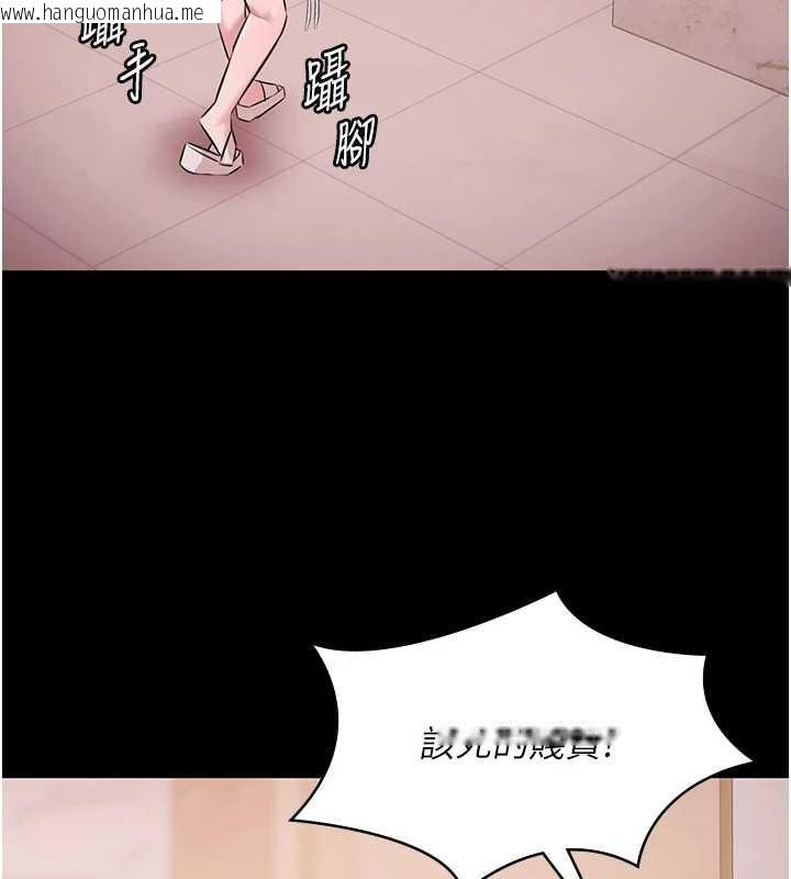 韩国漫画极乐泳池趴韩漫_极乐泳池趴-第21话-妳姐姐可是个极品在线免费阅读-韩国漫画-第127张图片