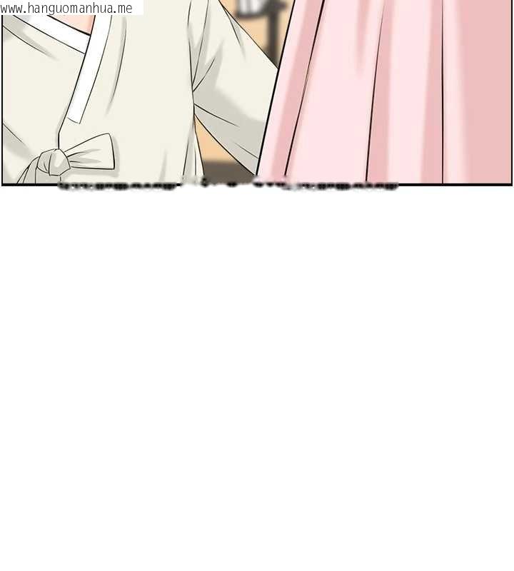 韩国漫画情欲宝鉴韩漫_情欲宝鉴-第20话-无法忘怀的人间美味在线免费阅读-韩国漫画-第108张图片