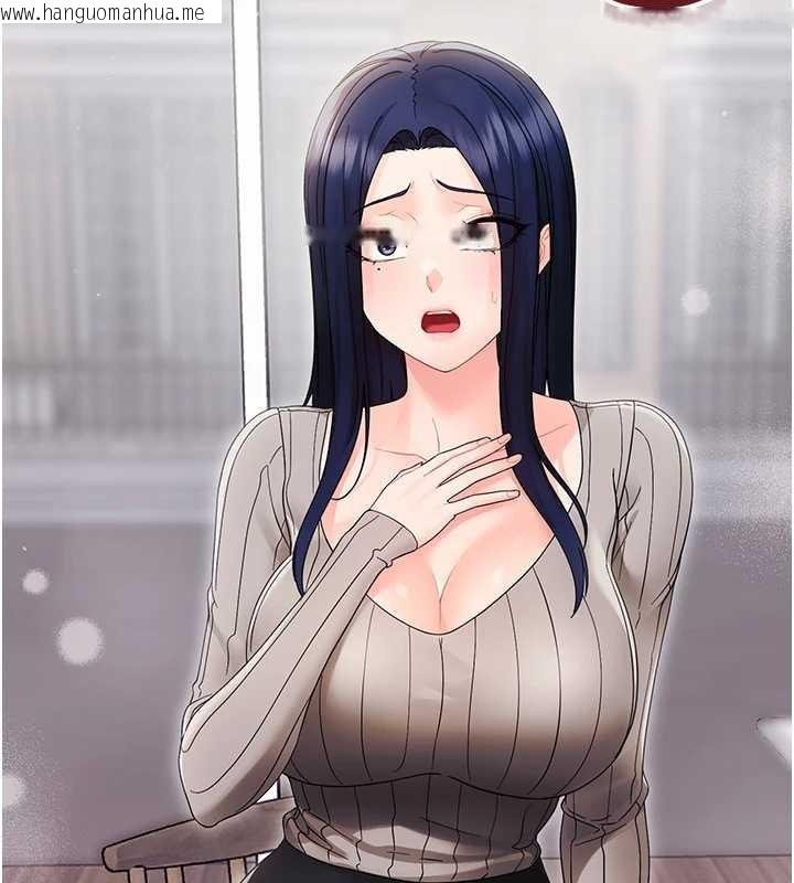 韩国漫画幼惑韩漫_幼惑-第16话-我对妳的一切了若指掌在线免费阅读-韩国漫画-第203张图片