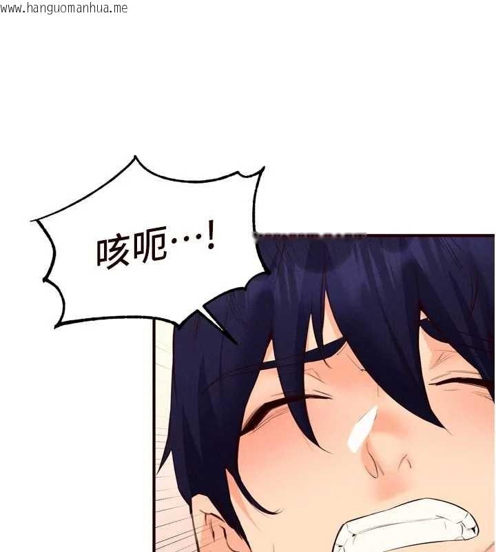 韩国漫画熟女自助餐韩漫_熟女自助餐-第75话-鲍鱼够骚才好吃在线免费阅读-韩国漫画-第18张图片