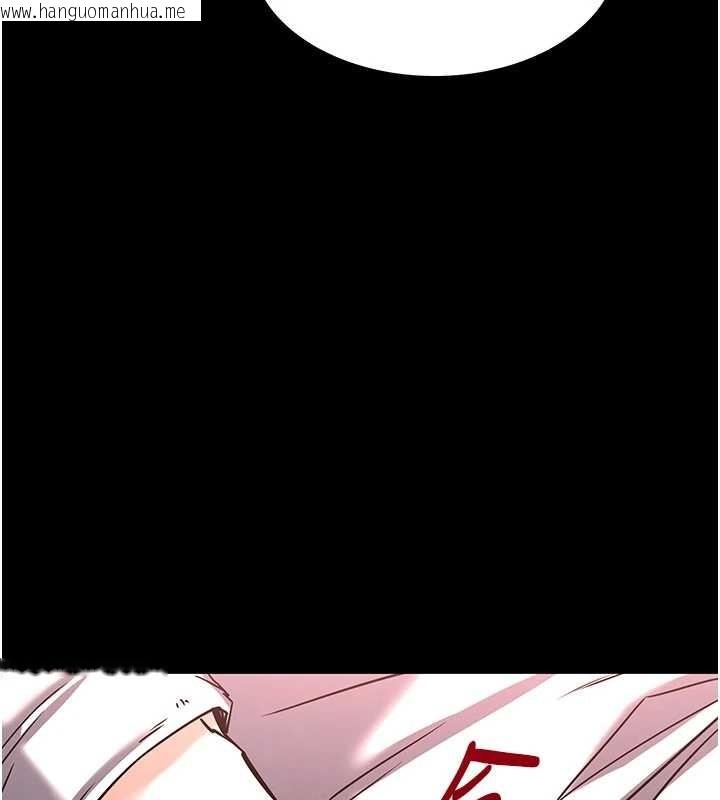 韩国漫画末日雕堡韩漫_末日雕堡-第66话-只要有妳就够了在线免费阅读-韩国漫画-第257张图片