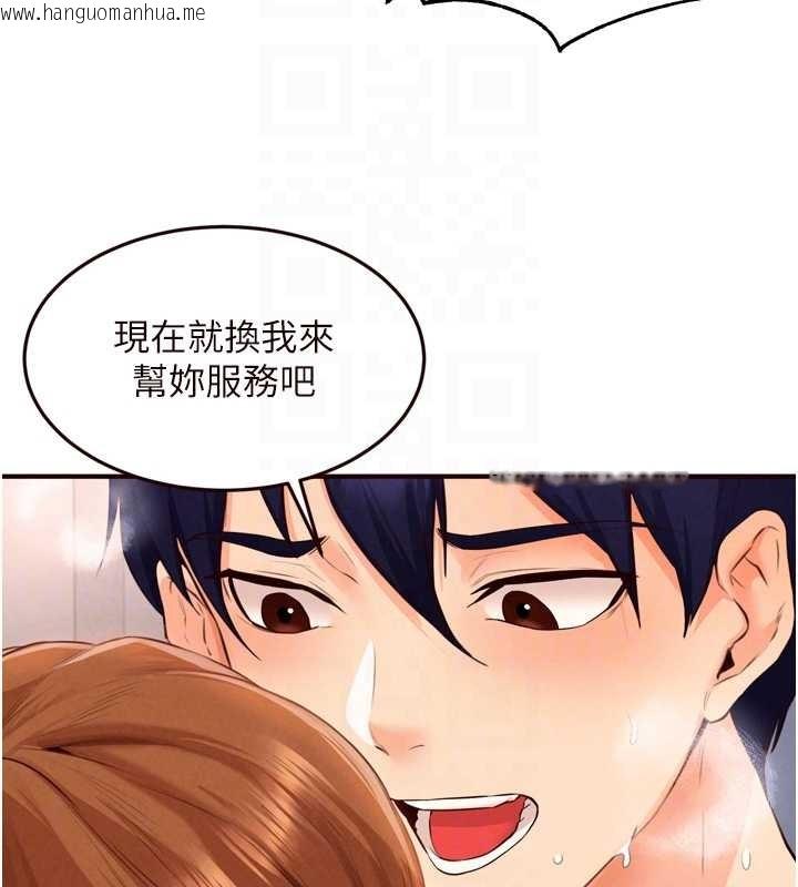 韩国漫画熟女自助餐韩漫_熟女自助餐-第75话-鲍鱼够骚才好吃在线免费阅读-韩国漫画-第80张图片