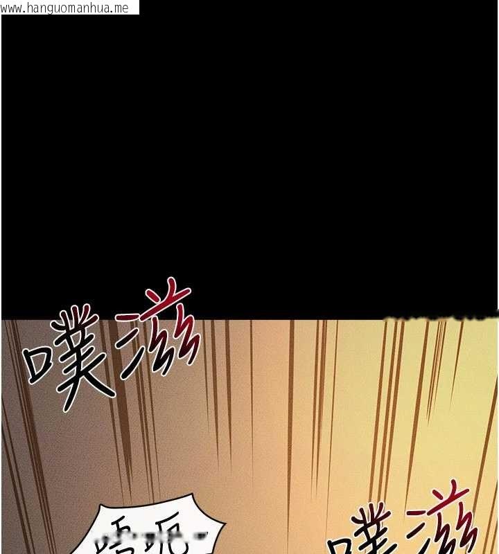 韩国漫画继母与继姐韩漫_继母与继姐-第108话-宣示主权的性爱在线免费阅读-韩国漫画-第16张图片
