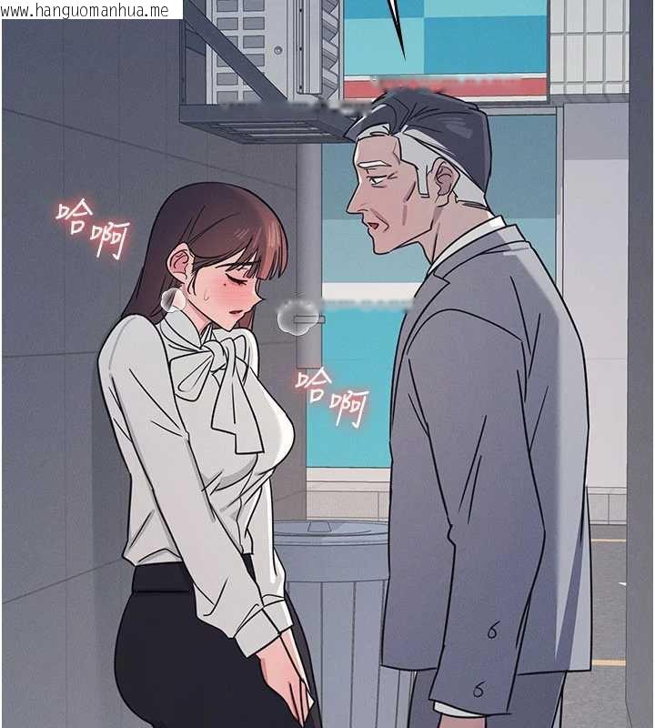 韩国漫画羞耻课堂韩漫_羞耻课堂-第25话-谢谢你让我高潮在线免费阅读-韩国漫画-第93张图片