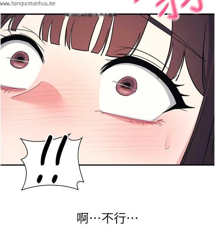 韩国漫画羞耻课堂韩漫_羞耻课堂-第25话-谢谢你让我高潮在线免费阅读-韩国漫画-第59张图片