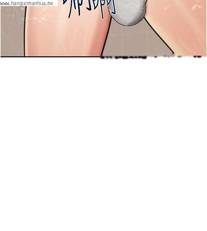 韩国漫画华尔街夜色韩漫_华尔街夜色-第10话-全身上下洗干净之后…在线免费阅读-韩国漫画-第79张图片