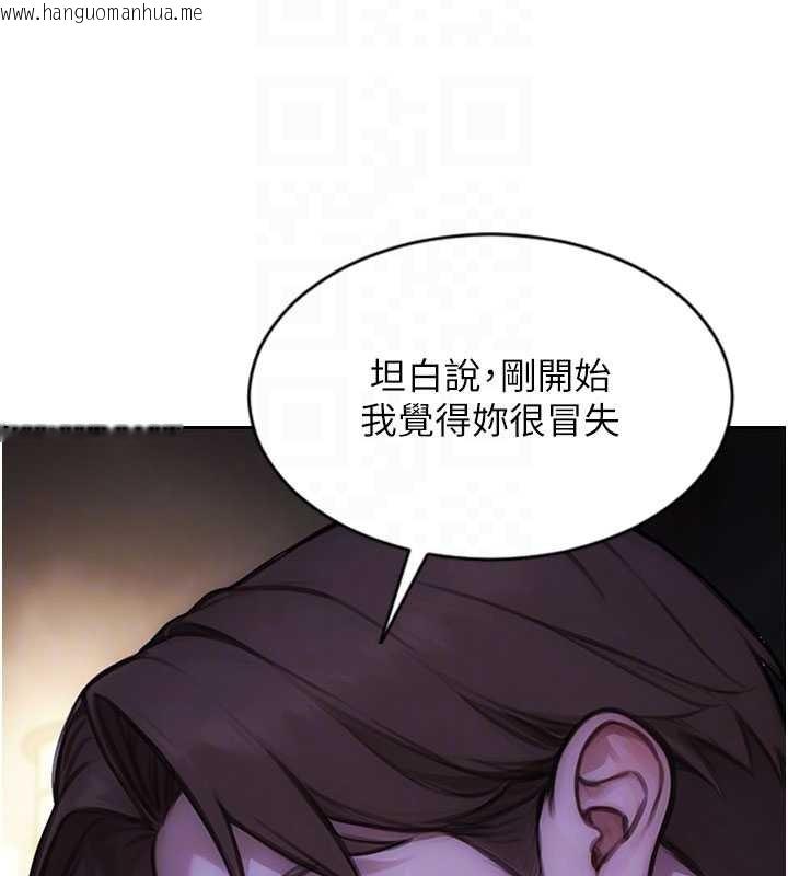 韩国漫画单身即纵欲韩漫_单身即纵欲-第39话-妳其实很有魅力在线免费阅读-韩国漫画-第132张图片
