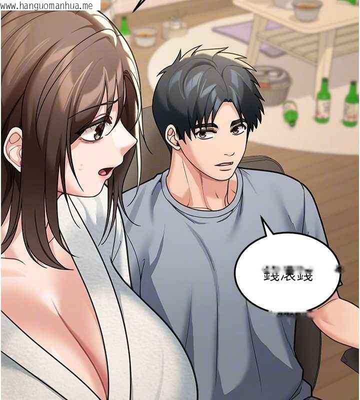 韩国漫画华尔街夜色韩漫_华尔街夜色-第10话-全身上下洗干净之后…在线免费阅读-韩国漫画-第120张图片