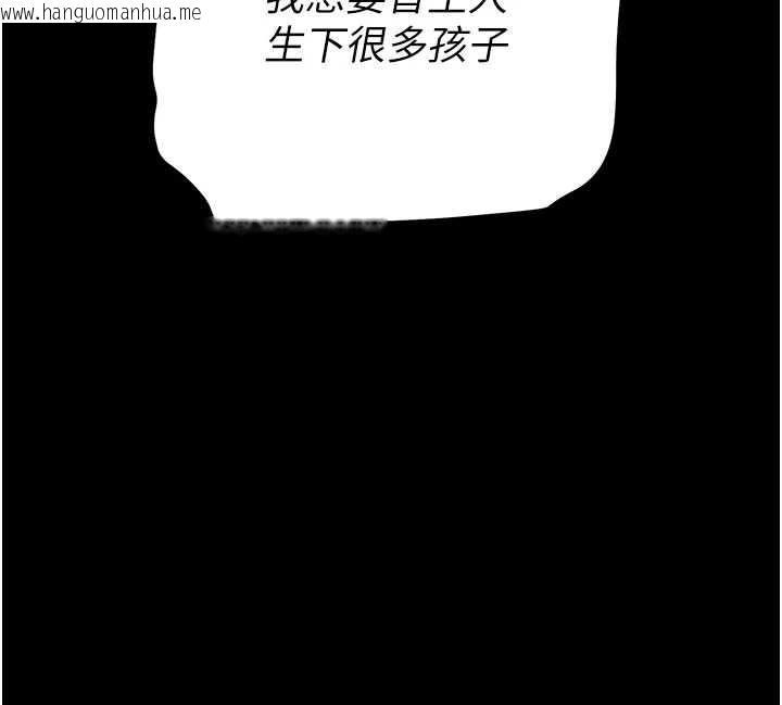 韩国漫画末日雕堡韩漫_末日雕堡-第66话-只要有妳就够了在线免费阅读-韩国漫画-第79张图片