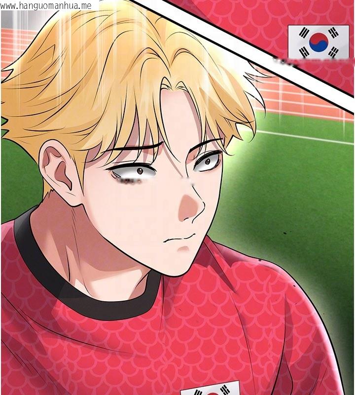韩国漫画足球型男脱单指南韩漫_足球型男脱单指南-第51话-强劲的对手在线免费阅读-韩国漫画-第156张图片
