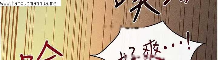 韩国漫画继母与继姐韩漫_继母与继姐-第108话-宣示主权的性爱在线免费阅读-韩国漫画-第21张图片