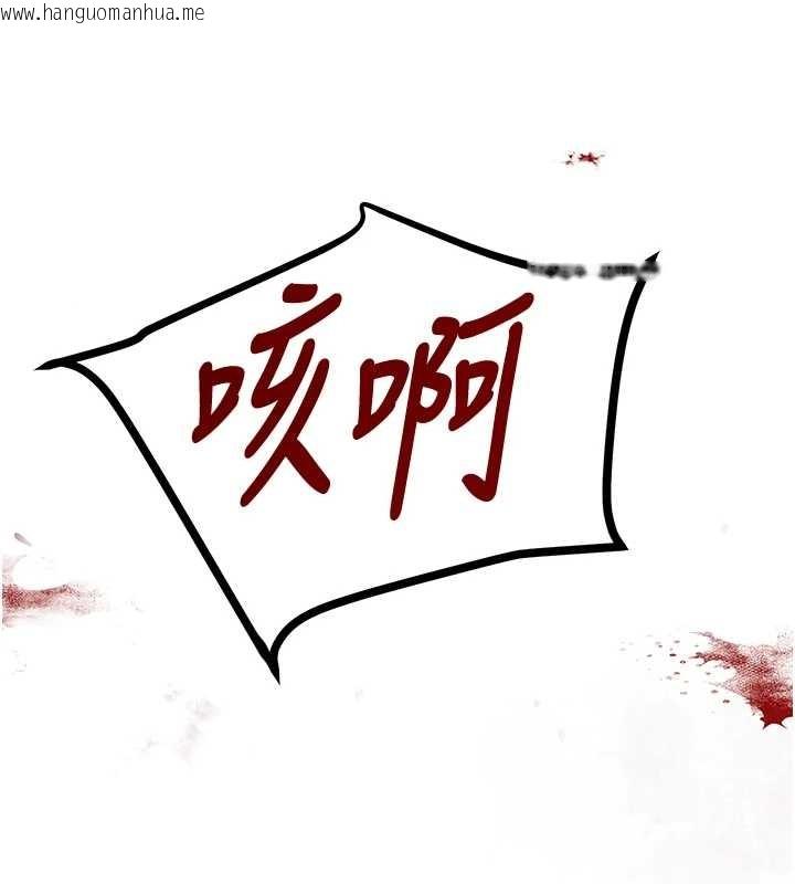 韩国漫画黑道千金韩漫_黑道千金-第70话-复仇的最后结局在线免费阅读-韩国漫画-第92张图片