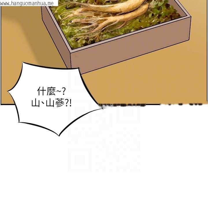 韩国漫画情欲宝鉴韩漫_情欲宝鉴-第20话-无法忘怀的人间美味在线免费阅读-韩国漫画-第106张图片