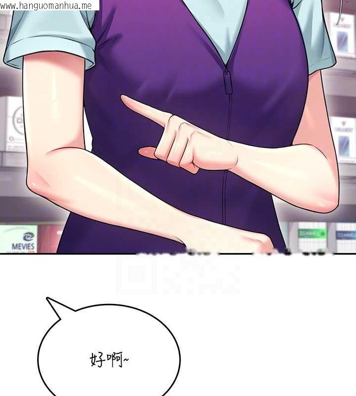 韩国漫画飞机杯女神连线中韩漫_飞机杯女神连线中-第50话-与超商姐妹花的邂逅在线免费阅读-韩国漫画-第120张图片